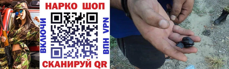 Гашиш Вичуга