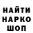 МЕТАДОН кристалл Darina Suptelya