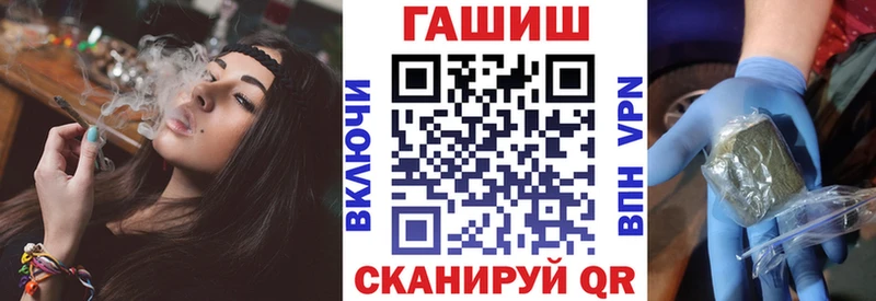 ГАШИШ убойный  Вичуга 
