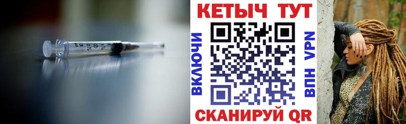 КЕТАМИН VHQ  как найти закладки  Вичуга 