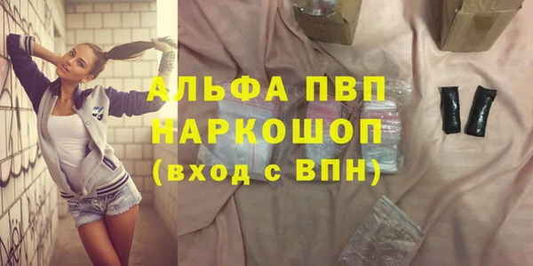 стафф Абдулино