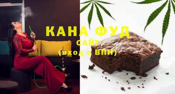 кристаллы Абаза