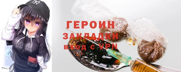 кристаллы Абаза