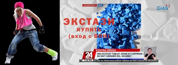 кристаллы Абаза