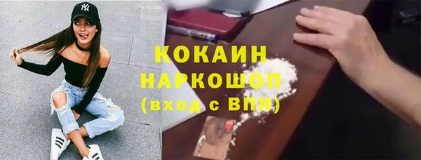 прущий лед Великий Новгород