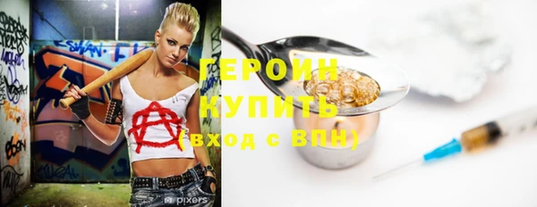 стафф Абдулино