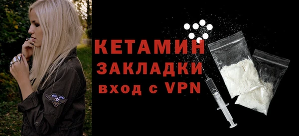 мефедрон VHQ Рославль