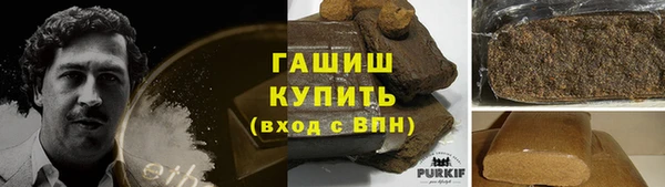 синтетический гашиш Алексин