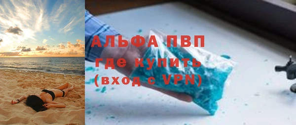 кристаллы Абаза