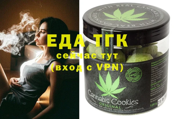 стафф Абдулино