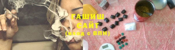 стафф Абдулино