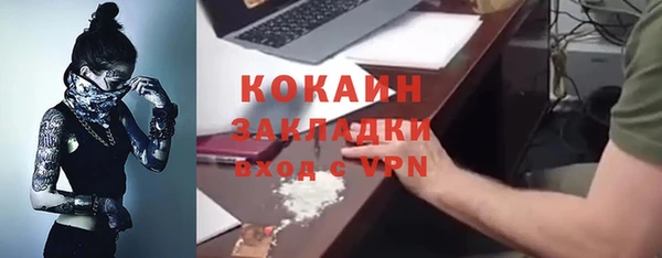 кристаллы Абаза