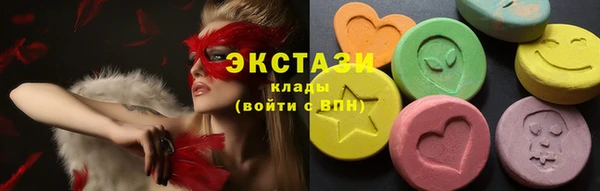 стафф Абдулино