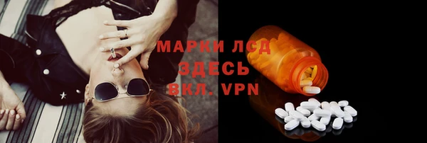 кристаллы Абаза