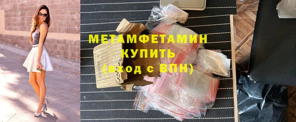 кристаллы Абаза