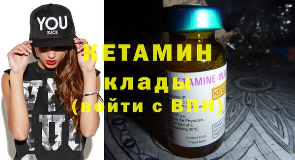 кристаллы Абаза