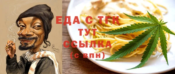 стафф Абдулино