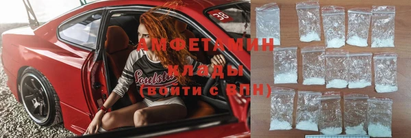 стафф Абдулино
