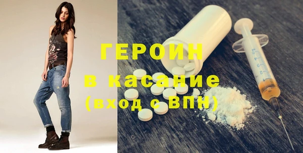 альфа пвп Россошь
