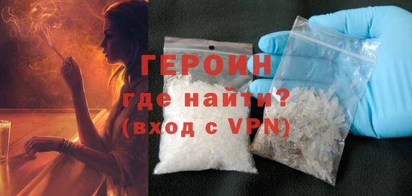 стафф Абдулино