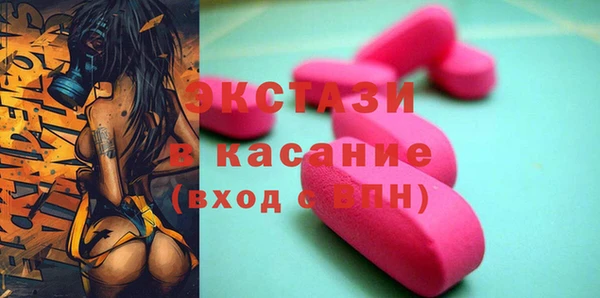 стафф Абдулино