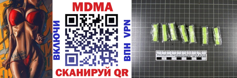 МДМА молли  мега   Вичуга 