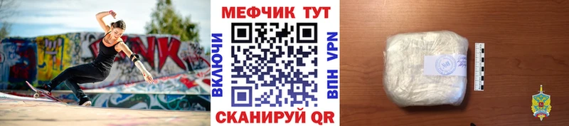 дарнет шоп  Вичуга  Мефедрон VHQ 