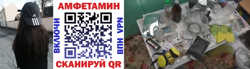 наркота  Вичуга  Метамфетамин витя 